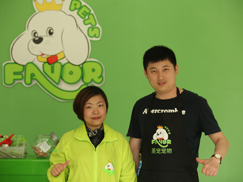 开宠物店的利润如何