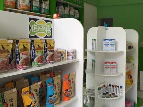 开宠物店的利润如何