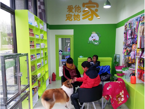 宠物用品店挣钱吗