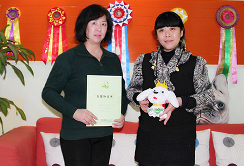 北京房山孙女士成功签约圣宠宠物连锁店