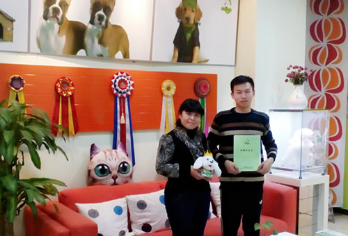 河北燕郊尹先生成功签约圣宠宠物连锁店