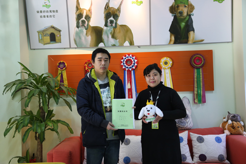 北京海淀刘先生成功签约圣宠宠物连锁店