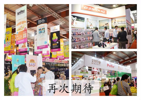 图示:往届京宠展盛况