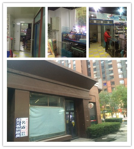 圣宠昌平金隅万科连锁店选址服务