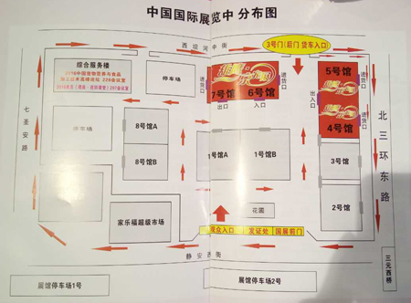 第三届中国北京国际宠物用品展览会(雄鹰·京宠展)