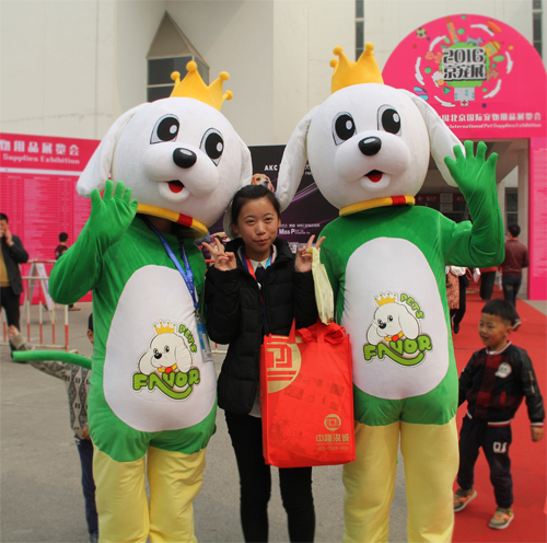 第三届中国北京国际宠物用品展览会(雄鹰·京宠展)