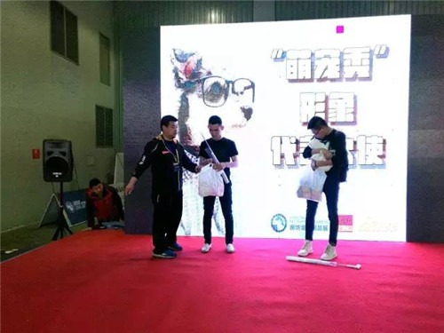 第二届廊坊宠物用品展圆满结束