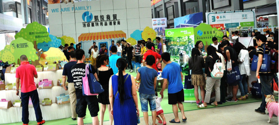 第三届亚洲宠物水族博览会开展啦!参加展会不得不知的事儿