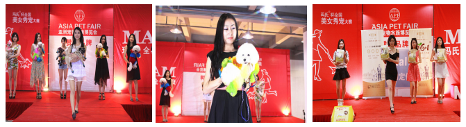 第三届亚洲宠物水族博览会开展啦!参加展会不得不知的事儿