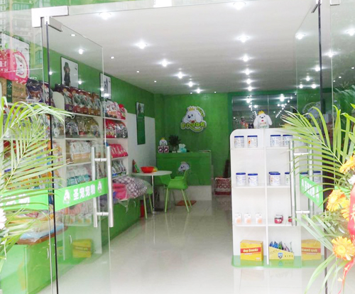 圣宠宠物重庆奥体中心店