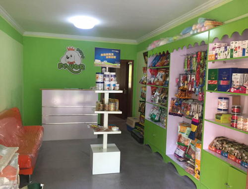 圣宠宠物北京朝阳华威西里店