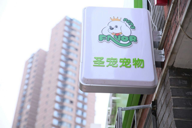 ������Ʒ����մ���