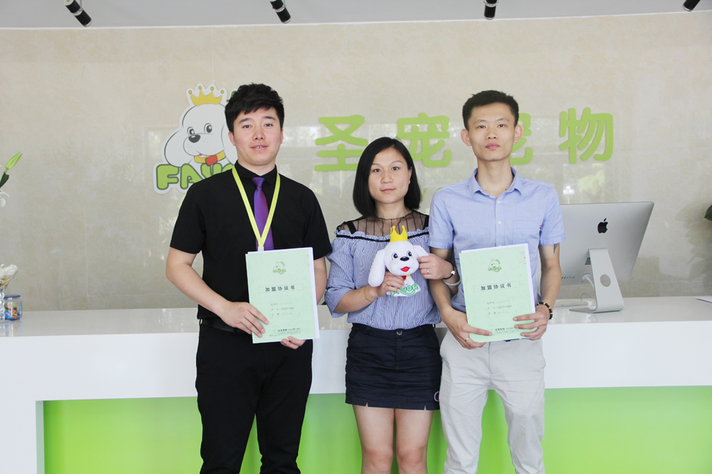 喜报：福建南平周女士成功签约圣宠宠物