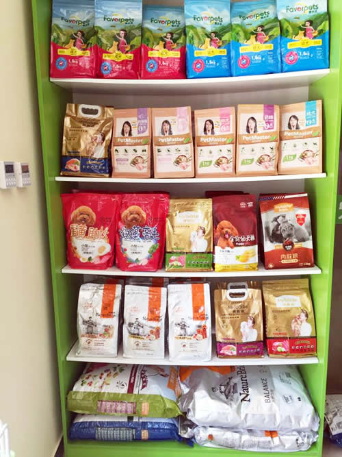 圣宠宠物西安中海观园连锁店