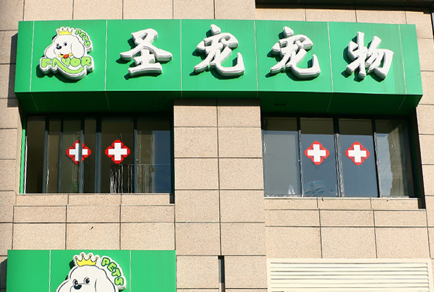 ����ҽԺ�����ļҺã�