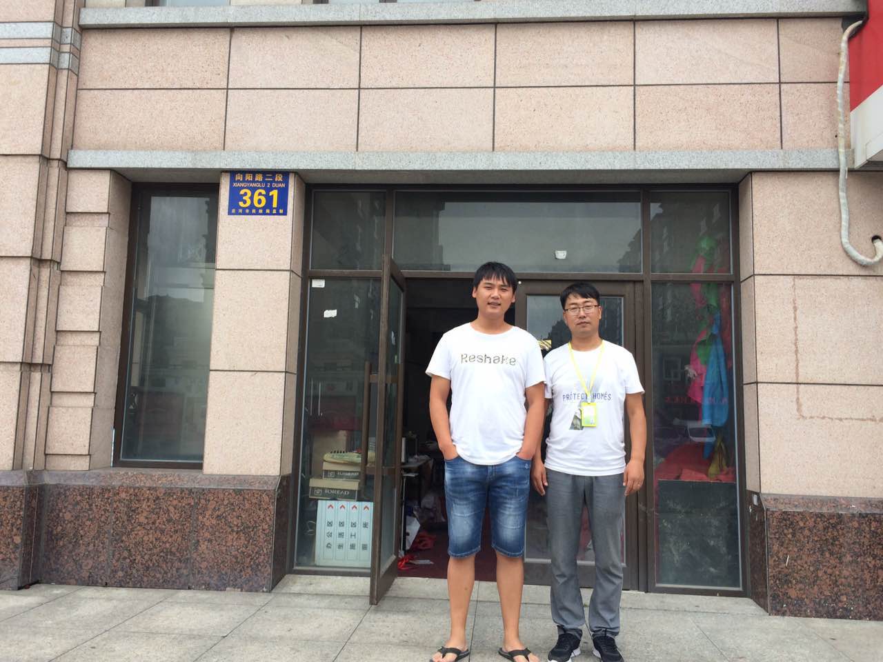 圣宠加盟连锁 (宠物加盟连锁店选圣宠宠物-免费