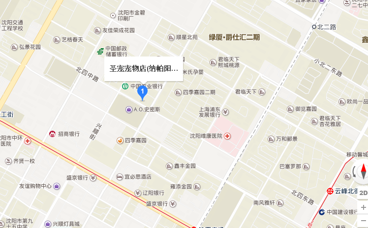 圣宠纳帕阳光店9月值日有返现优惠